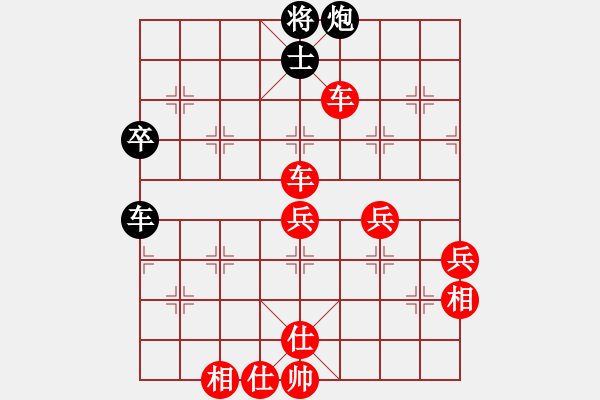 象棋棋譜圖片：棋友-魚aiq鳥[575644877] -VS- 語(yǔ)過(guò)添情[1360767172] - 步數(shù)：87 