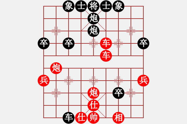 象棋棋譜圖片：順炮屏瘋(2級)-勝-老鼠帶貓(5r) - 步數(shù)：39 