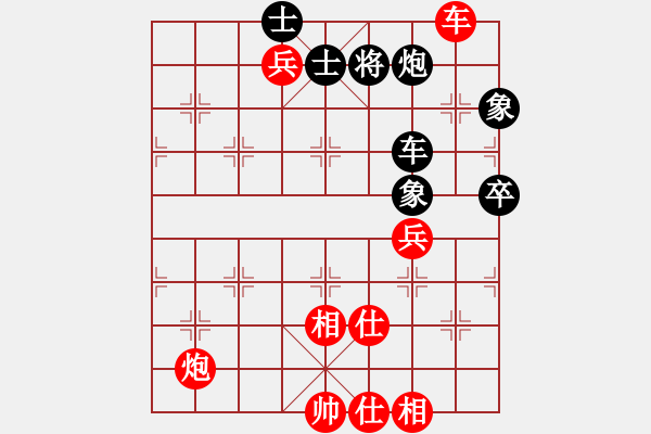 象棋棋谱图片：蔡佑广 先胜 韦海东 - 步数：110 