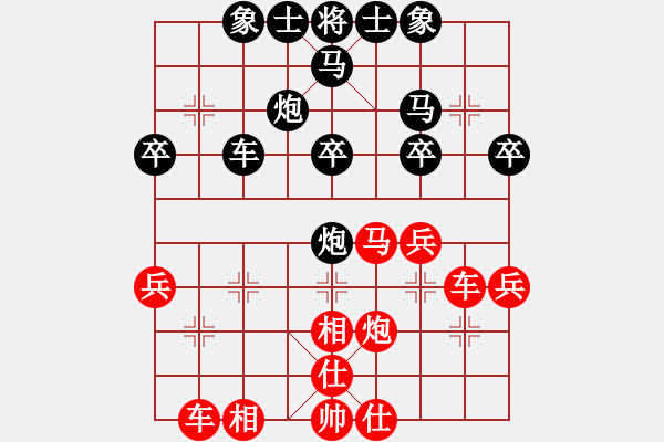 象棋棋譜圖片：滿滿的歸來(lái)(4段)-勝-白氏劍客(4段) - 步數(shù)：40 