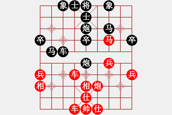 象棋棋譜圖片：滿滿的歸來(lái)(4段)-勝-白氏劍客(4段) - 步數(shù)：50 