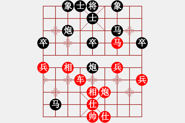 象棋棋譜圖片：滿滿的歸來(lái)(4段)-勝-白氏劍客(4段) - 步數(shù)：60 