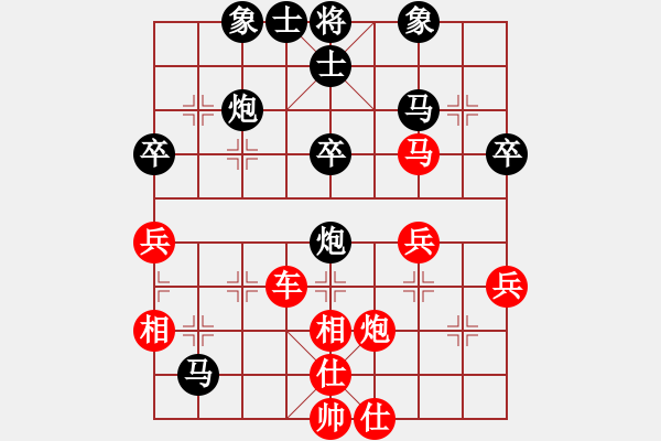 象棋棋譜圖片：滿滿的歸來(lái)(4段)-勝-白氏劍客(4段) - 步數(shù)：61 