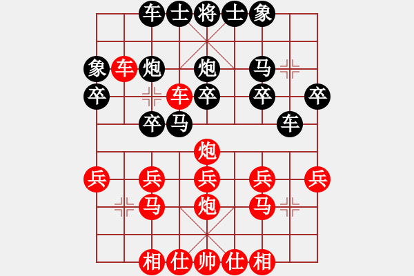 象棋棋譜圖片：第104局 紅橫車占肋 黑左車巡河（二） - 步數(shù)：20 