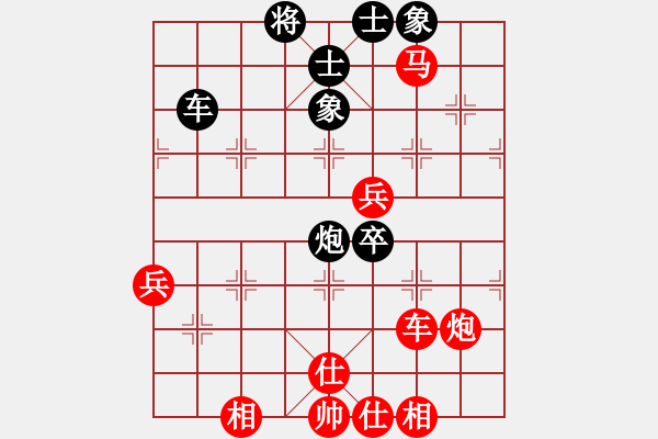 象棋棋譜圖片：楚水寒冰(5r)-勝-kamisama(月將) - 步數(shù)：110 