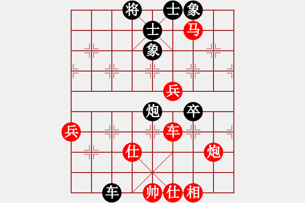 象棋棋譜圖片：楚水寒冰(5r)-勝-kamisama(月將) - 步數(shù)：120 