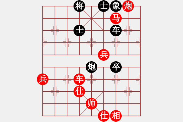 象棋棋譜圖片：楚水寒冰(5r)-勝-kamisama(月將) - 步數(shù)：130 