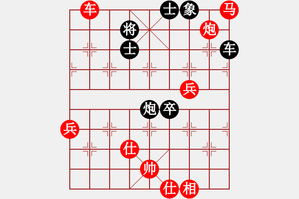 象棋棋譜圖片：楚水寒冰(5r)-勝-kamisama(月將) - 步數(shù)：140 