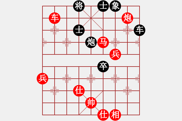 象棋棋譜圖片：楚水寒冰(5r)-勝-kamisama(月將) - 步數(shù)：150 