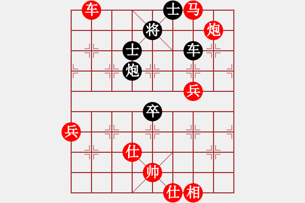 象棋棋譜圖片：楚水寒冰(5r)-勝-kamisama(月將) - 步數(shù)：160 