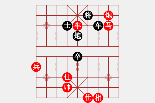 象棋棋譜圖片：楚水寒冰(5r)-勝-kamisama(月將) - 步數(shù)：169 