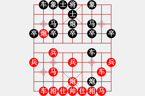 象棋棋譜圖片：楚水寒冰(5r)-勝-kamisama(月將) - 步數(shù)：20 