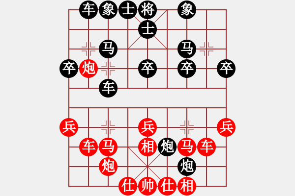 象棋棋譜圖片：楚水寒冰(5r)-勝-kamisama(月將) - 步數(shù)：30 