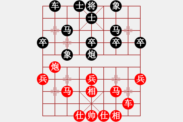 象棋棋譜圖片：楚水寒冰(5r)-勝-kamisama(月將) - 步數(shù)：40 