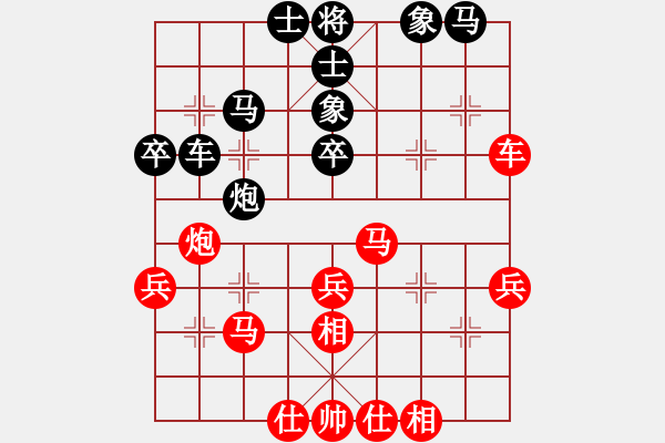 象棋棋譜圖片：楚水寒冰(5r)-勝-kamisama(月將) - 步數(shù)：50 