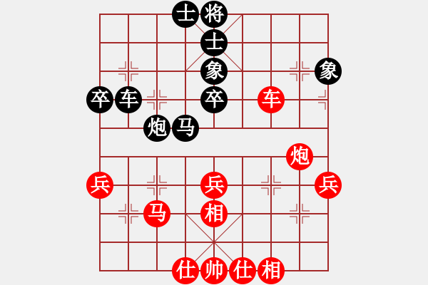 象棋棋譜圖片：楚水寒冰(5r)-勝-kamisama(月將) - 步數(shù)：60 