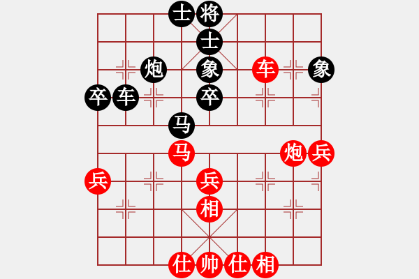 象棋棋譜圖片：楚水寒冰(5r)-勝-kamisama(月將) - 步數(shù)：70 