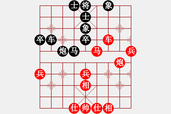 象棋棋譜圖片：楚水寒冰(5r)-勝-kamisama(月將) - 步數(shù)：80 