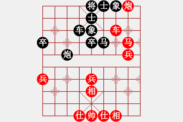 象棋棋譜圖片：楚水寒冰(5r)-勝-kamisama(月將) - 步數(shù)：90 