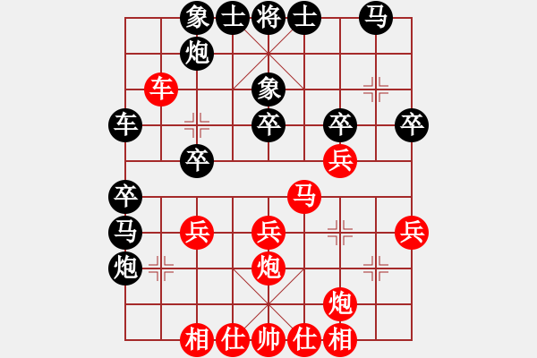 象棋棋谱图片：蒋川 先和 王天一 - 步数：30 