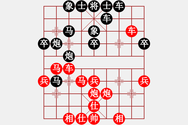 象棋棋譜圖片：平順草藥房(9段)-負(fù)-下山王(月將) - 步數(shù)：40 