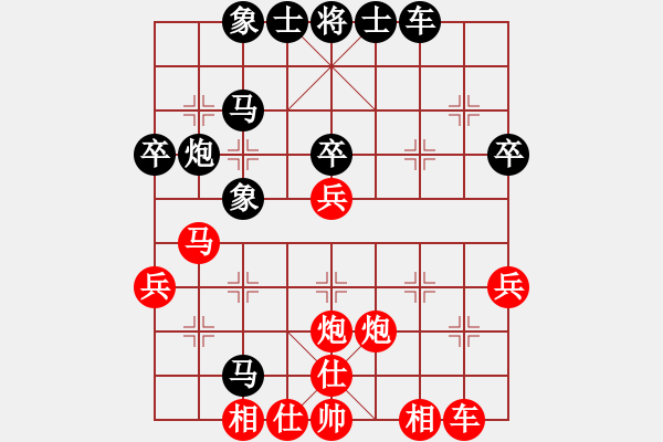 象棋棋譜圖片：平順草藥房(9段)-負(fù)-下山王(月將) - 步數(shù)：50 