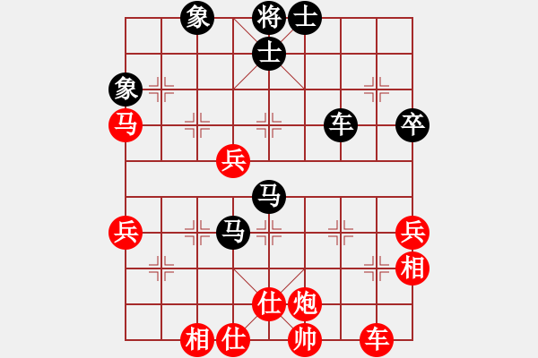 象棋棋譜圖片：平順草藥房(9段)-負(fù)-下山王(月將) - 步數(shù)：70 