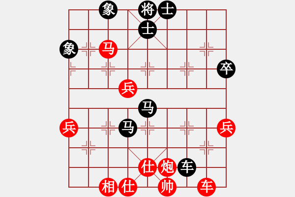 象棋棋譜圖片：平順草藥房(9段)-負(fù)-下山王(月將) - 步數(shù)：80 