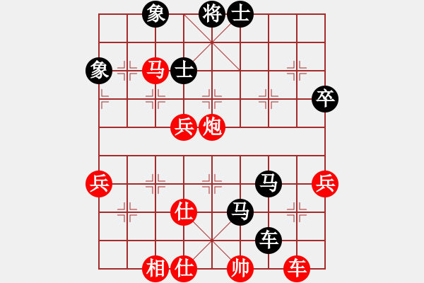 象棋棋譜圖片：平順草藥房(9段)-負(fù)-下山王(月將) - 步數(shù)：90 