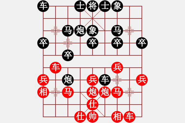 象棋棋譜圖片：第十輪4臺太原白晉良 先負原平牛志峰 - 步數(shù)：20 