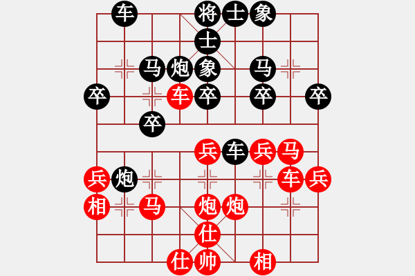 象棋棋譜圖片：第十輪4臺太原白晉良 先負原平牛志峰 - 步數(shù)：30 