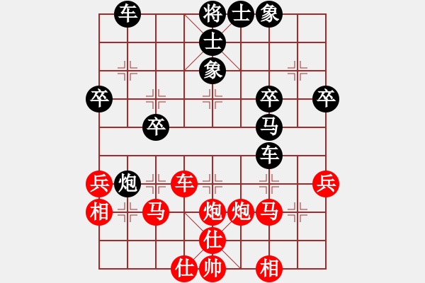 象棋棋譜圖片：第十輪4臺太原白晉良 先負原平牛志峰 - 步數(shù)：40 