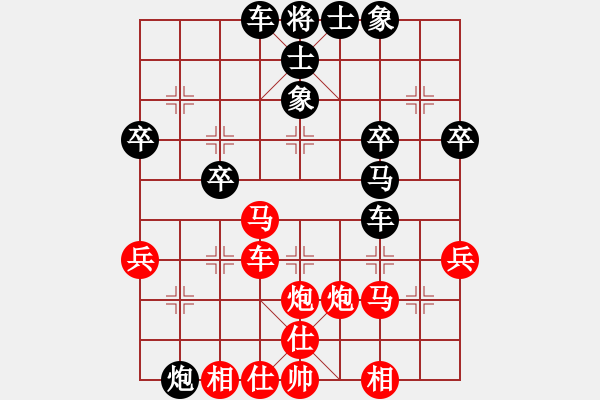 象棋棋譜圖片：第十輪4臺太原白晉良 先負原平牛志峰 - 步數(shù)：44 