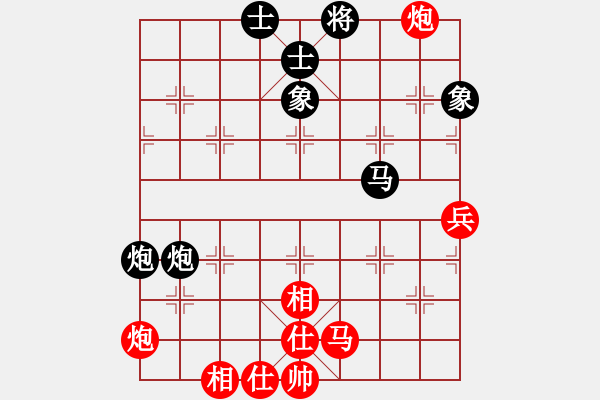 象棋棋譜圖片：廣東 許銀川 和 上海 胡榮華 - 步數(shù)：100 