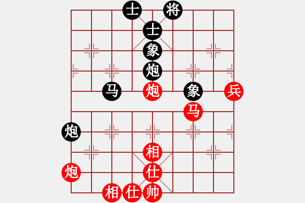 象棋棋譜圖片：廣東 許銀川 和 上海 胡榮華 - 步數(shù)：110 