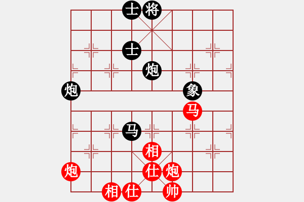 象棋棋譜圖片：廣東 許銀川 和 上海 胡榮華 - 步數(shù)：120 