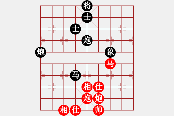 象棋棋譜圖片：廣東 許銀川 和 上海 胡榮華 - 步數(shù)：123 