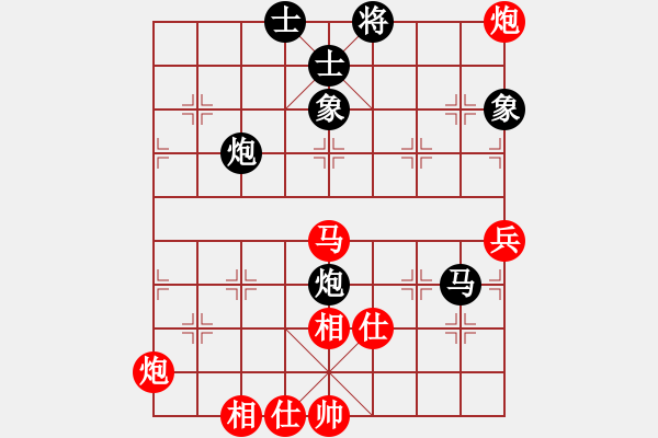 象棋棋譜圖片：廣東 許銀川 和 上海 胡榮華 - 步數(shù)：80 