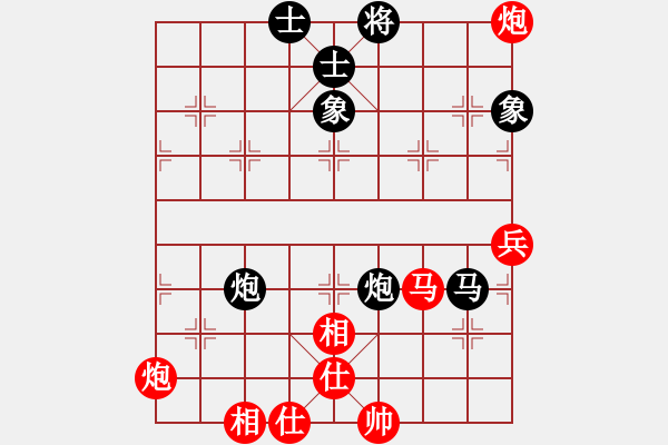 象棋棋譜圖片：廣東 許銀川 和 上海 胡榮華 - 步數(shù)：90 