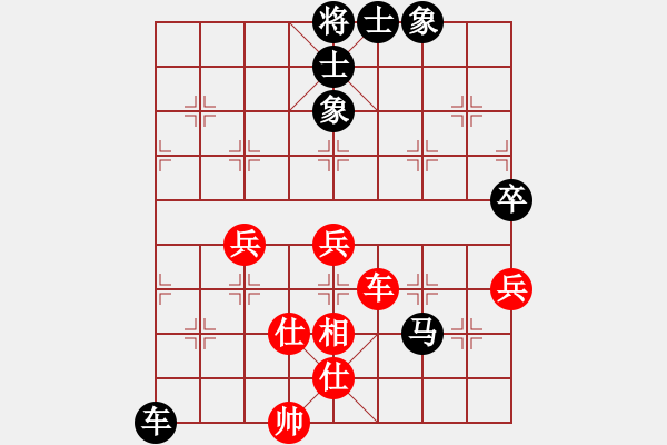 象棋棋譜圖片：駿騎追風(fēng)(2段)-負(fù)-用軟件是驢(1段) - 步數(shù)：100 