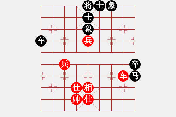 象棋棋譜圖片：駿騎追風(fēng)(2段)-負(fù)-用軟件是驢(1段) - 步數(shù)：110 