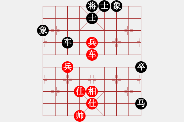 象棋棋譜圖片：駿騎追風(fēng)(2段)-負(fù)-用軟件是驢(1段) - 步數(shù)：120 