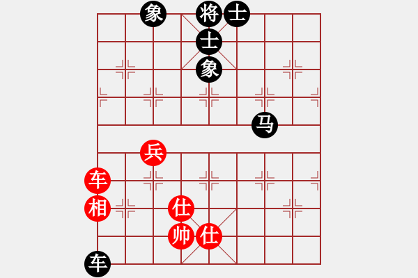 象棋棋譜圖片：駿騎追風(fēng)(2段)-負(fù)-用軟件是驢(1段) - 步數(shù)：140 