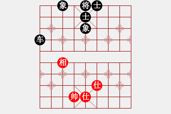 象棋棋譜圖片：駿騎追風(fēng)(2段)-負(fù)-用軟件是驢(1段) - 步數(shù)：156 