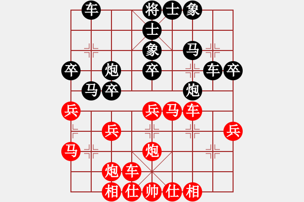 象棋棋譜圖片：駿騎追風(fēng)(2段)-負(fù)-用軟件是驢(1段) - 步數(shù)：30 