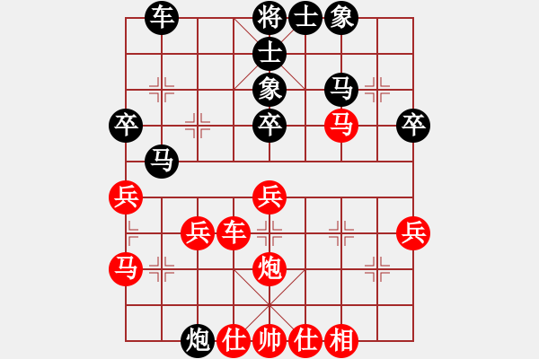 象棋棋譜圖片：駿騎追風(fēng)(2段)-負(fù)-用軟件是驢(1段) - 步數(shù)：40 