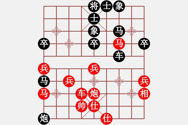 象棋棋譜圖片：駿騎追風(fēng)(2段)-負(fù)-用軟件是驢(1段) - 步數(shù)：50 