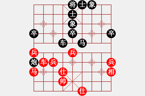 象棋棋譜圖片：駿騎追風(fēng)(2段)-負(fù)-用軟件是驢(1段) - 步數(shù)：60 