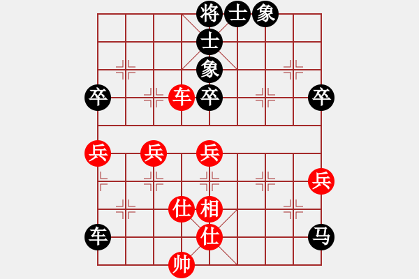 象棋棋譜圖片：駿騎追風(fēng)(2段)-負(fù)-用軟件是驢(1段) - 步數(shù)：80 