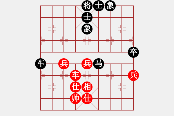 象棋棋譜圖片：駿騎追風(fēng)(2段)-負(fù)-用軟件是驢(1段) - 步數(shù)：90 